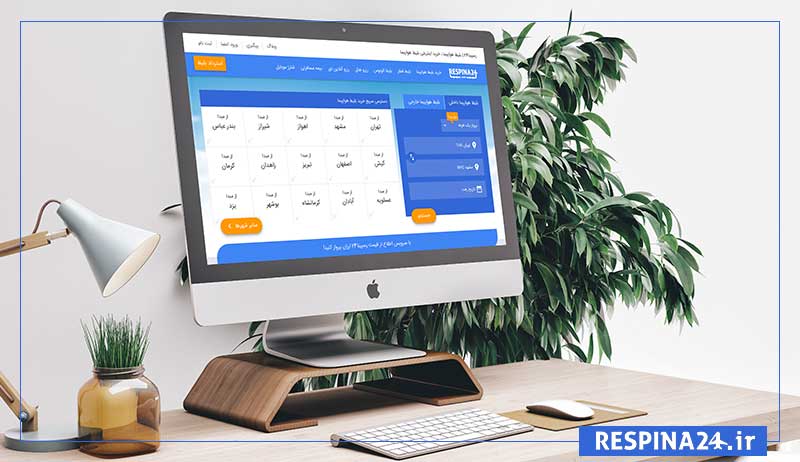 مانیتور کامپیوتر که در حال نمایش برنامه پرواز ماهشهر شیراز است